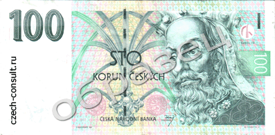 kupjury-chehii-100-kron